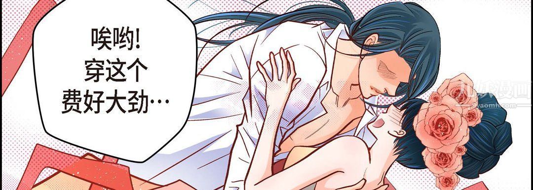 献给心脏第62话