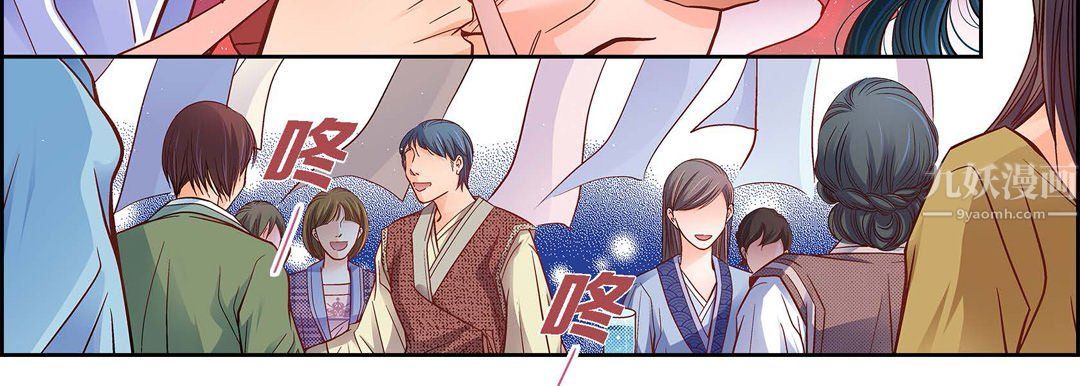 献给心脏第62话