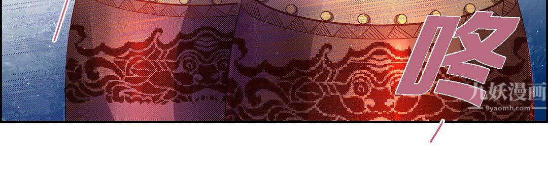 献给心脏第62话