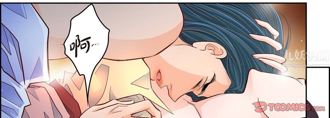 献给心脏第62话