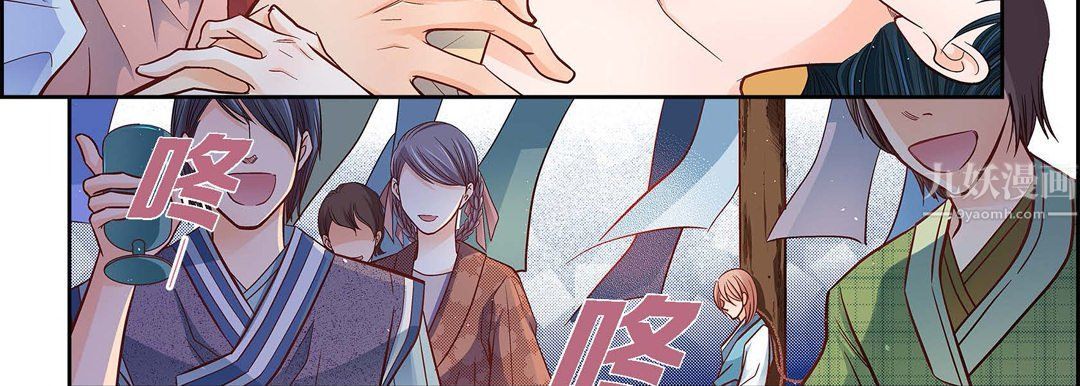 献给心脏第62话