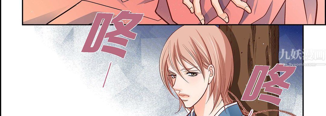 献给心脏第62话