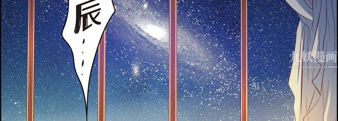 献给心脏第62话