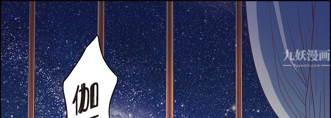 献给心脏第62话