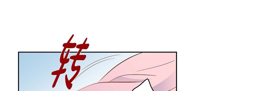 献给心脏第63话