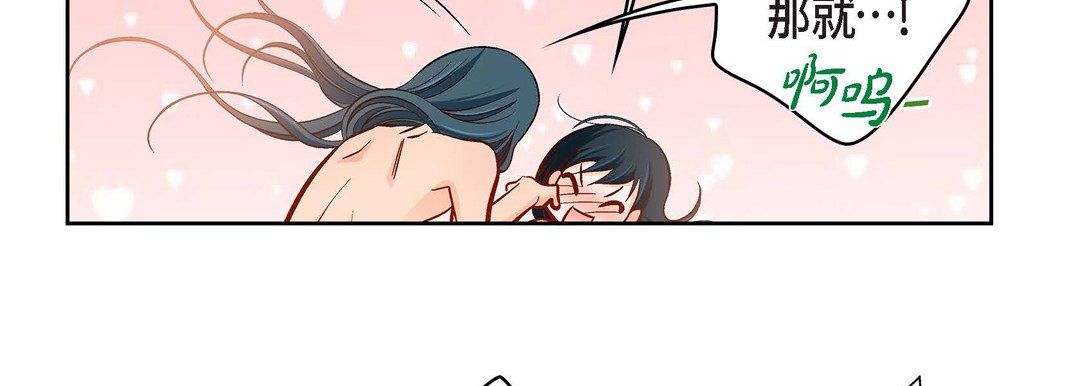 献给心脏第63话