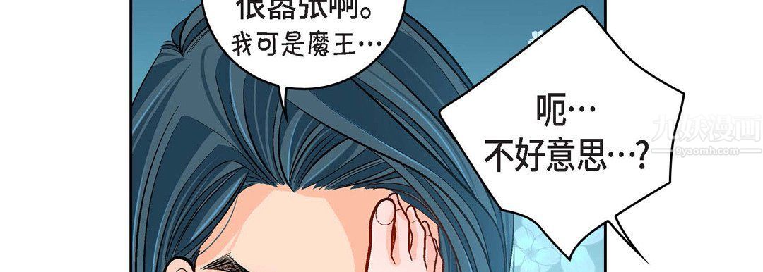 献给心脏第63话