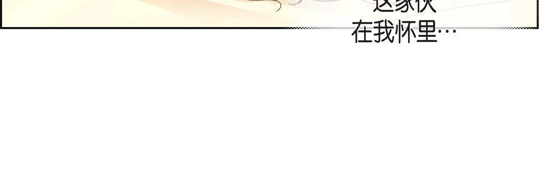 献给心脏第63话