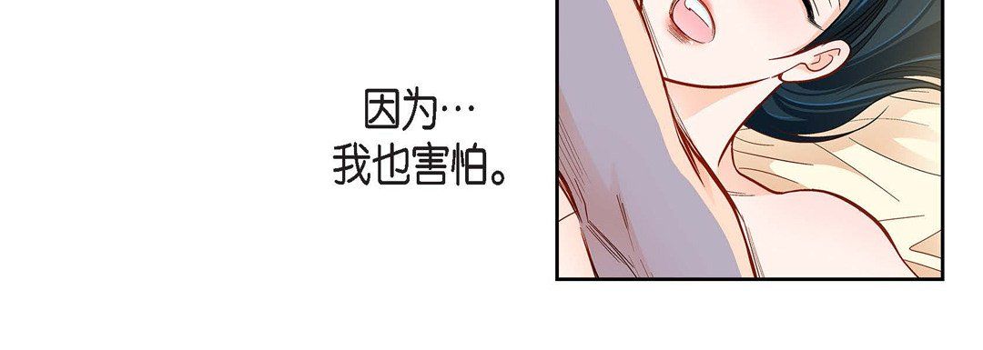 献给心脏第63话