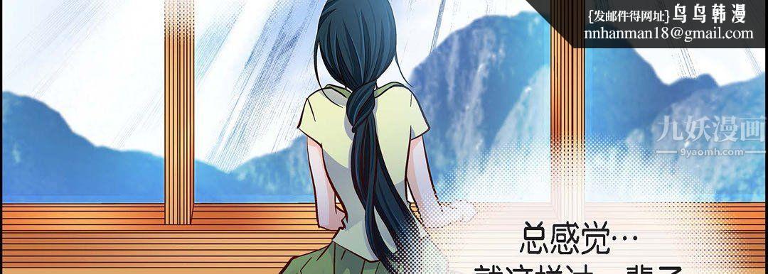 献给心脏第63话