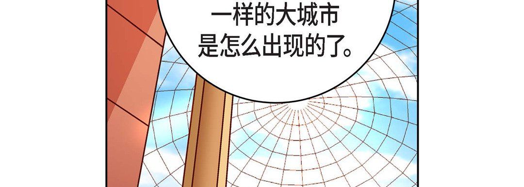 献给心脏第63话