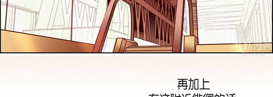 献给心脏第63话