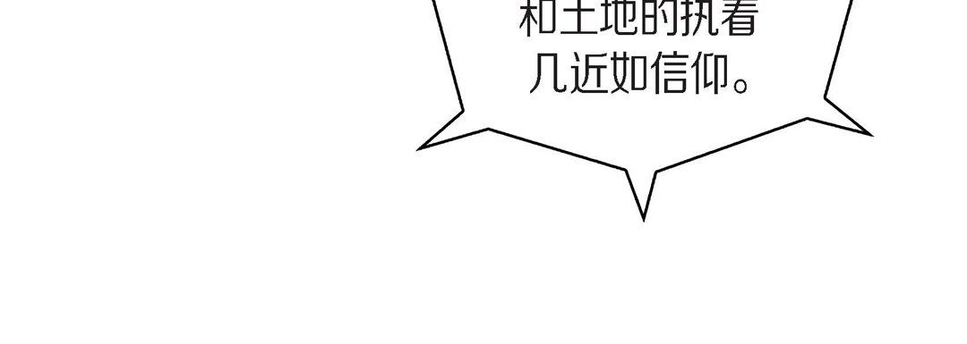 献给心脏第64话