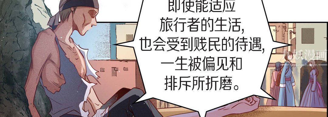 献给心脏第64话