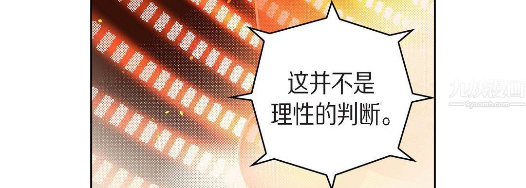 献给心脏第64话