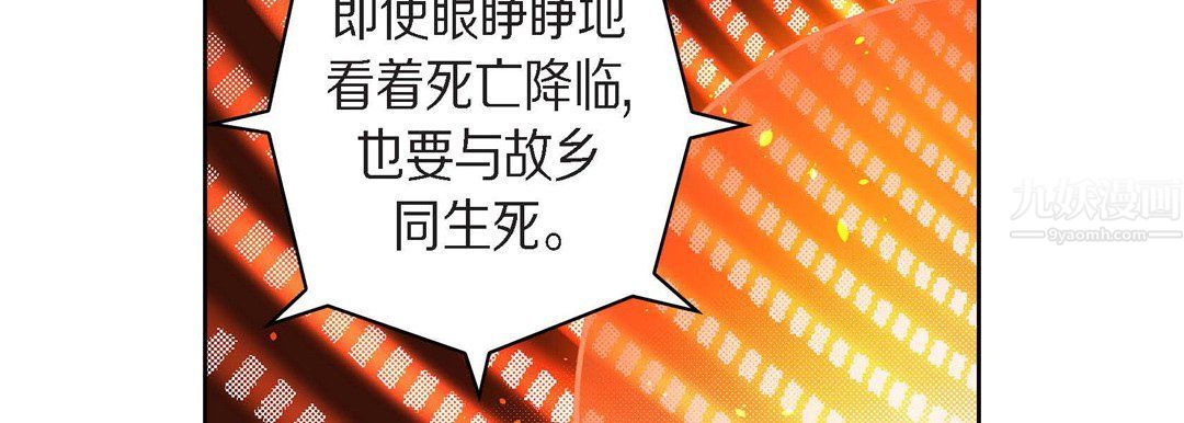 献给心脏第64话