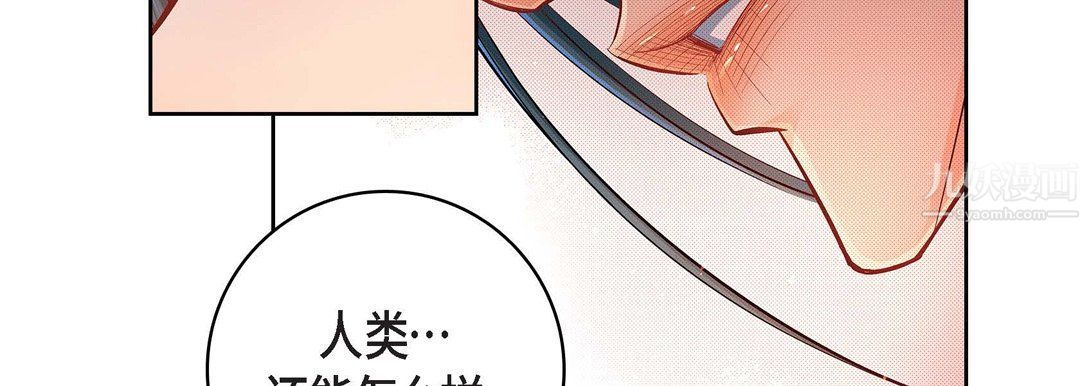 献给心脏第64话