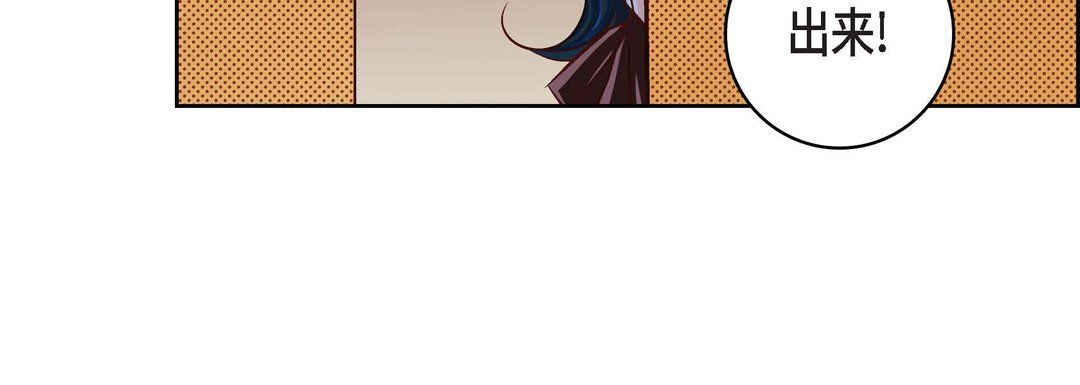 献给心脏第64话