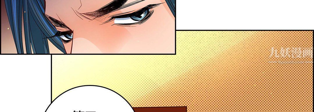 献给心脏第64话