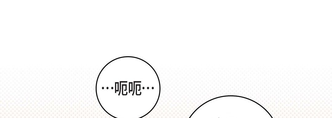 献给心脏第64话