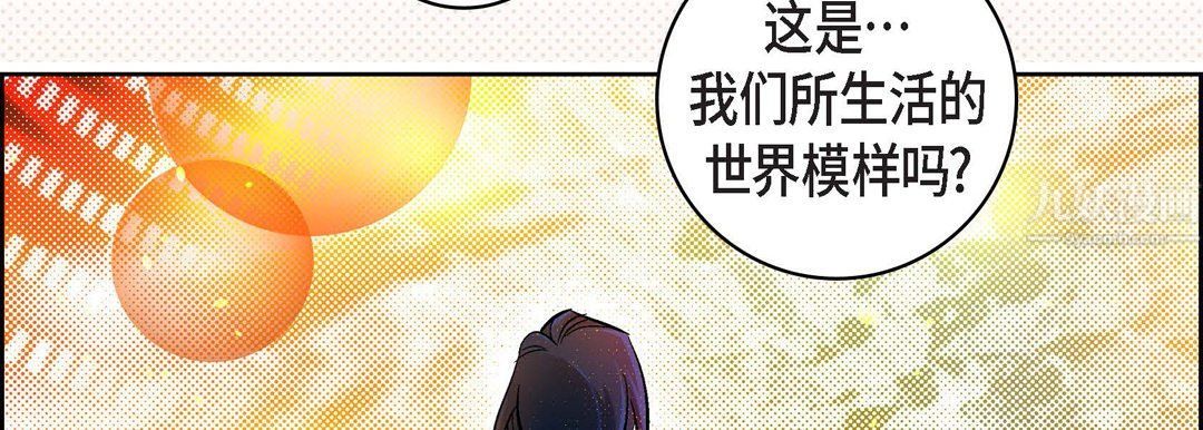 献给心脏第64话