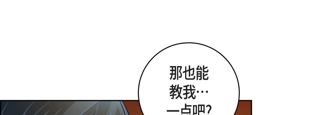 献给心脏第64话