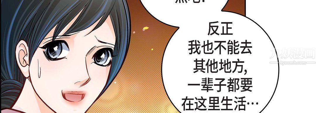 献给心脏第64话