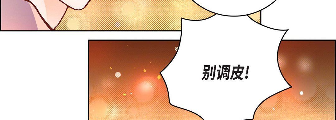 献给心脏第64话