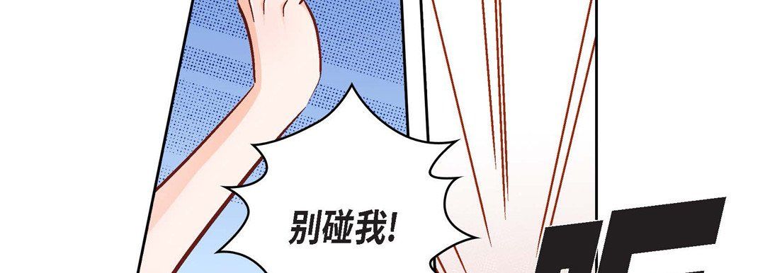 献给心脏第64话