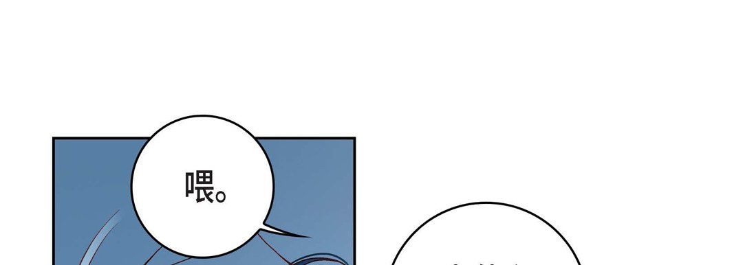 献给心脏第64话