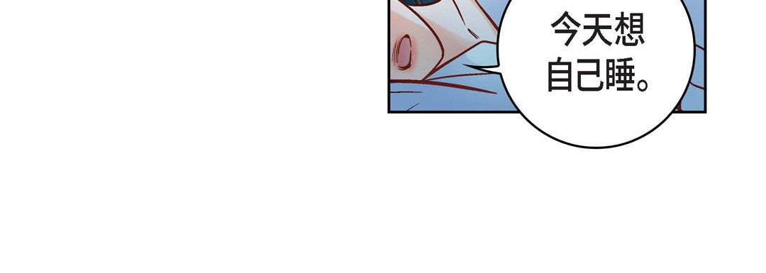 献给心脏第64话