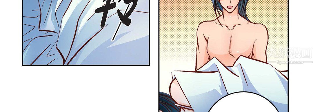 献给心脏第64话