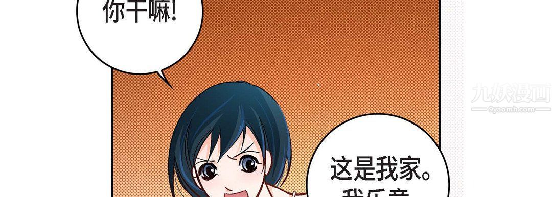 献给心脏第64话