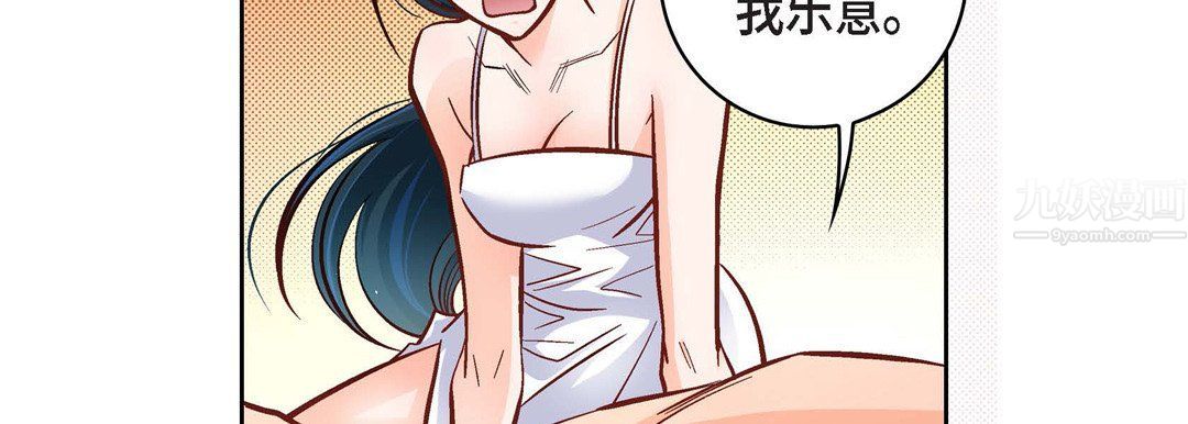 献给心脏第64话