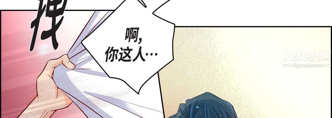 献给心脏第64话