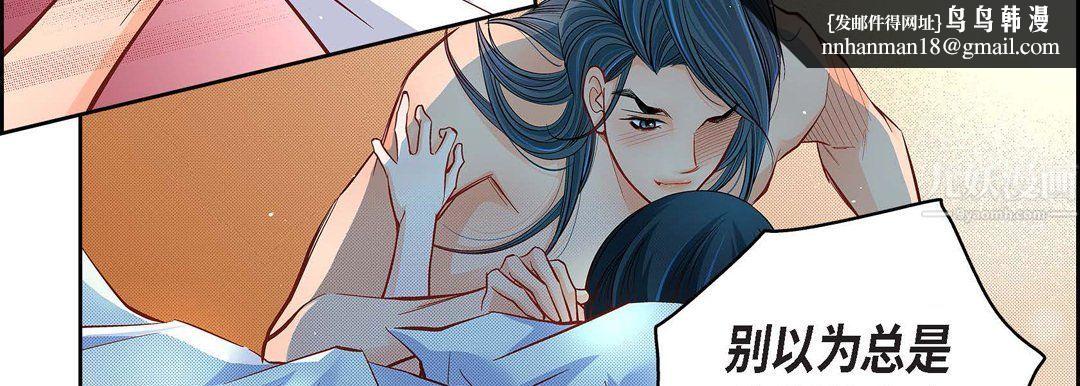 献给心脏第64话