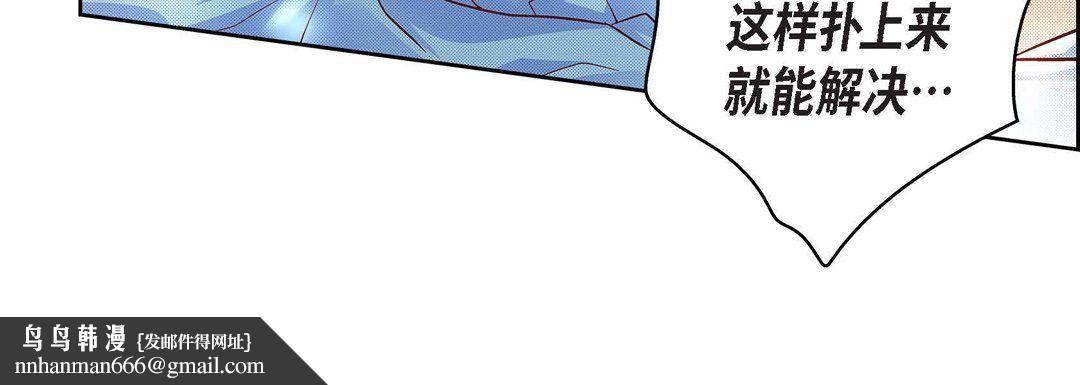 献给心脏第64话