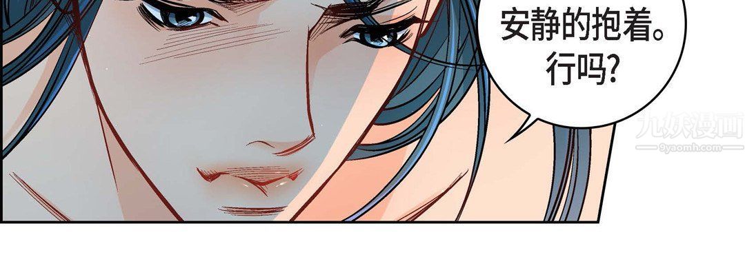 献给心脏第64话