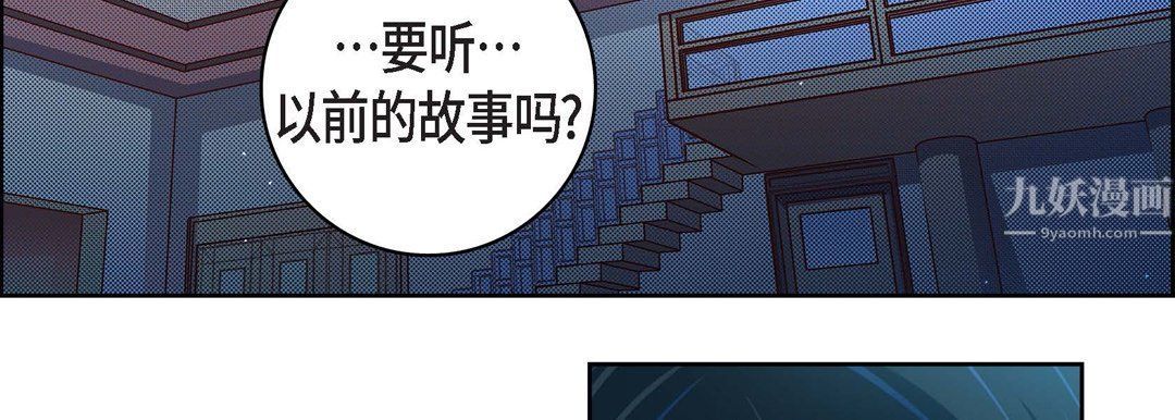 献给心脏第64话