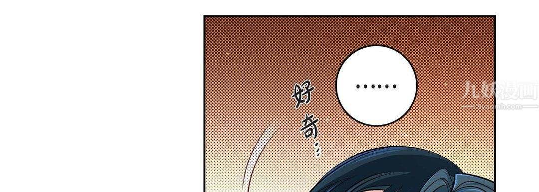 献给心脏第64话