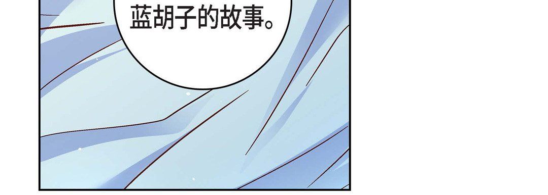 献给心脏第64话