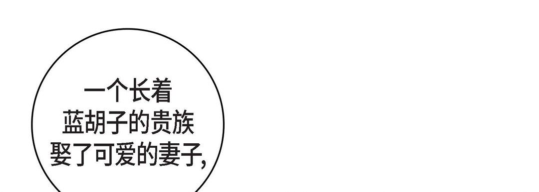 献给心脏第64话