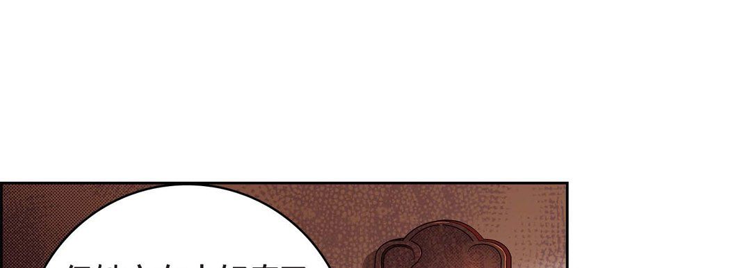 献给心脏第64话