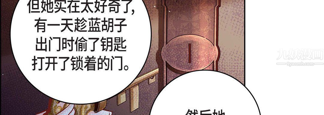 献给心脏第64话