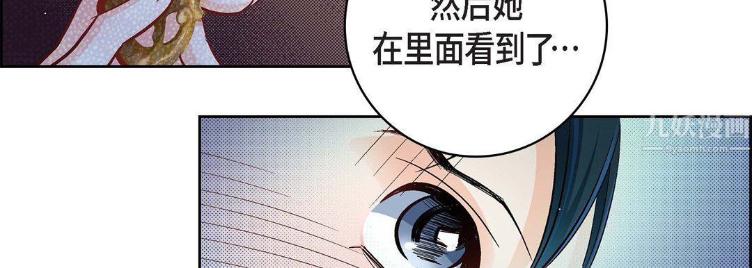 献给心脏第64话