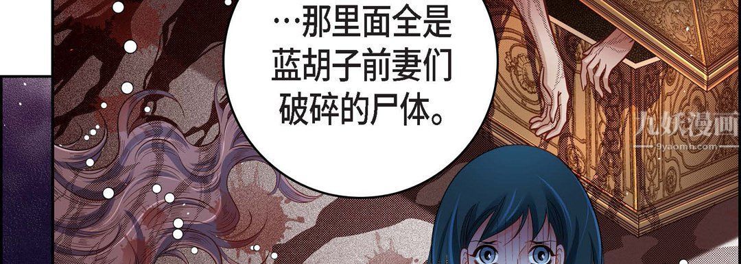 献给心脏第64话