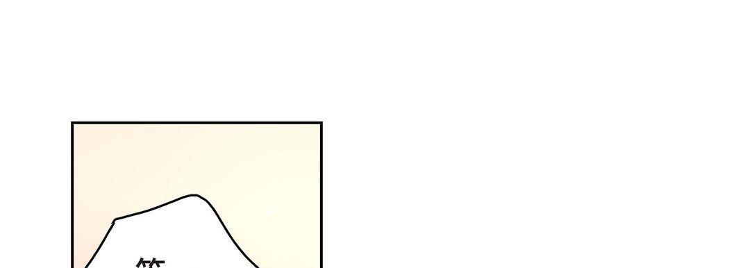 献给心脏第64话