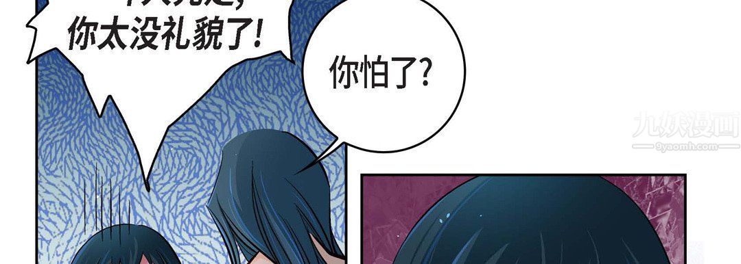 献给心脏第64话