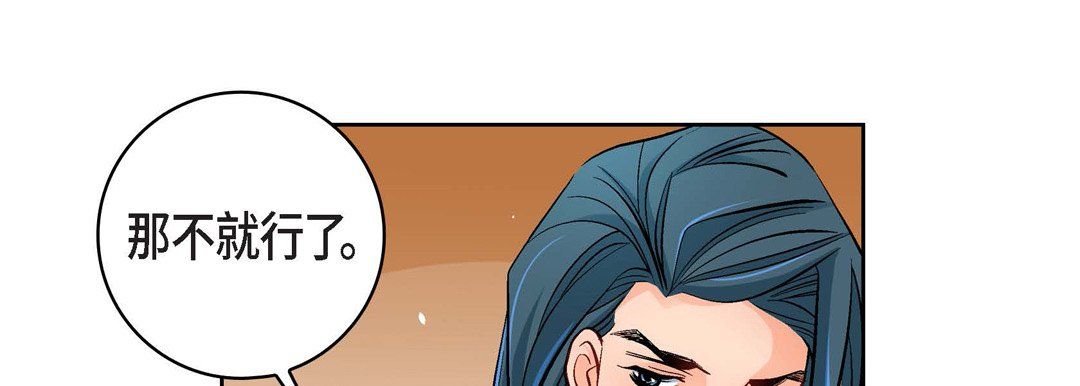 献给心脏第64话