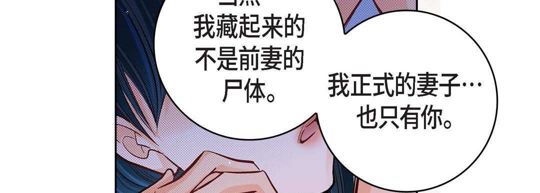 献给心脏第64话